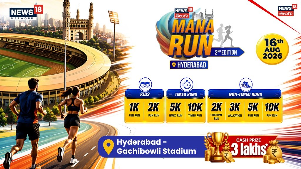 Mana Run – Hyderabad 2026 — Hyderabad marathon
