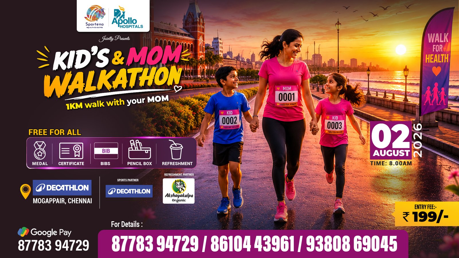 KID'S & MOM WALKATHON - 1KM (3 LAPS)
